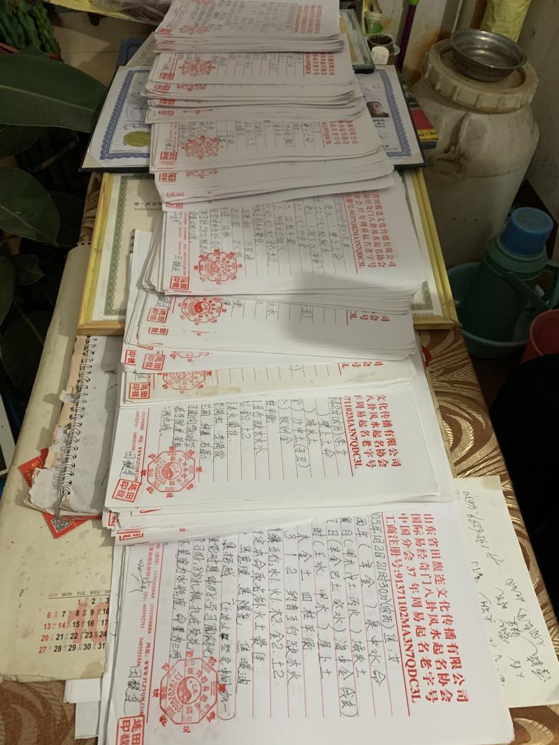 宣州用案例说话 起名实力