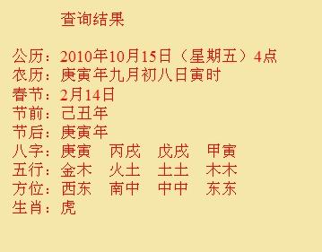 宣州尚名轩起名